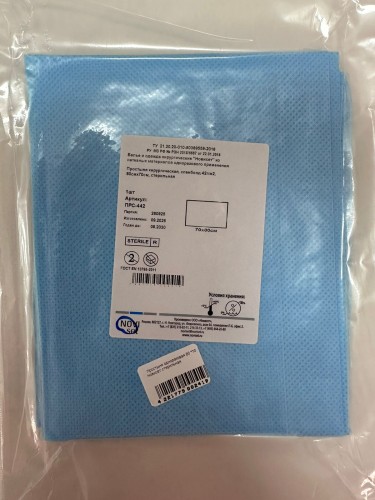 Простыня одноразовая 80 *70 Новисет стерильная